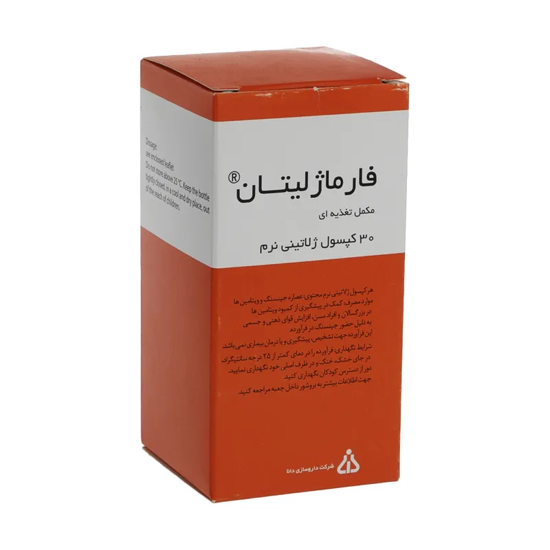 کپسول مولتی ویتامین فارماژ لیتان