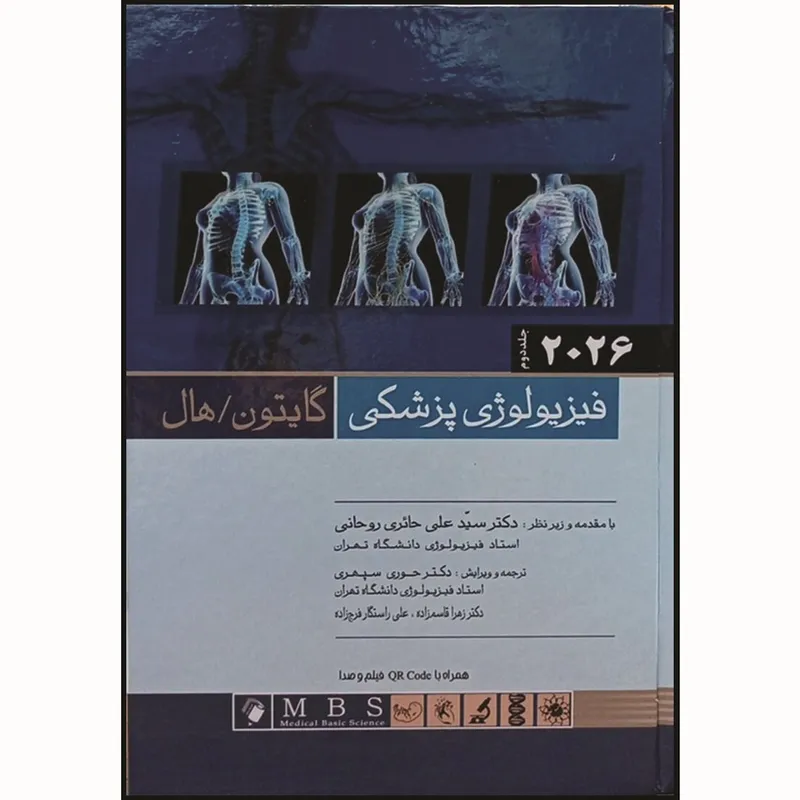 کرم مغذی فیلوکالیست آلوئهورا پوست خشک
